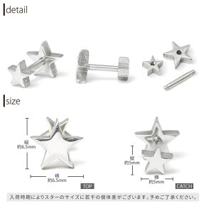 楽天市場 楽天soy5年連続受賞 軟骨ピアス 14g 16g 18g ボディピアス サージカルステンレス 金属アレルギー対応 スター 星 かわいい シルバー ゴールド ピンクゴールド ブラック メンズ レディース セカンドピアス 耳たぶ つけっぱなし 片耳用 ボディピアス専門店 凛 楽天市場 楽天soy5年連続受賞 軟骨ピアス 14g 16g 18g ボディピアス サージカルステンレス 金属アレルギー対応 スター 星 かわいい シルバー ゴールド ピンクゴールド ブラック メンズ レディース セカンドピアス 耳たぶ つけっぱなし 片耳用 ボディピアス専門店 凛