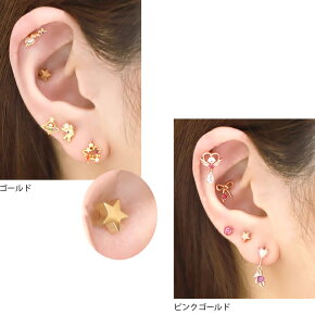 楽天市場 楽天soy５年連続受賞 軟骨ピアス 14g 16g 18g ボディピアス サージカルステンレス 金属アレルギー対応 スター 星 かわいい シルバー ゴールド ピンクゴールド ブラック メンズ レディース セカンドピアス 耳たぶ 片耳用 ボディピアス専門店 凛