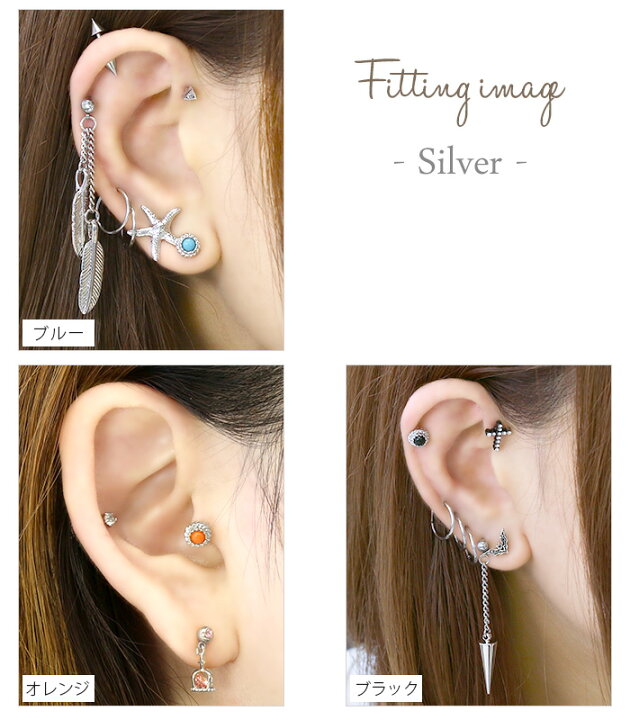 楽天市場 全品送料無料 軟骨ピアス 14g 16g ボディピアス かわいい キャッチ チャーム ストレートバーベル ファーストピアス サージカルステンレス 金属アレルギー対応 メンズ レディース セカンドピアス シルバー ゴールド ボディーピアス 片耳用 凛 Rin なんこつ 楽天市場 全品送料無料 軟骨ピアス 14g 16g ボディピアス かわいい キャッチ チャーム ストレートバーベル ファーストピアス サージカルステンレス 金属アレルギー対応 メンズ レディース セカンドピアス シルバー ゴールド ボディーピアス 片耳用 凛 Rin なんこつ