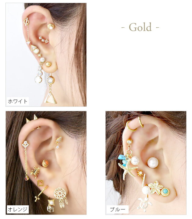 楽天市場 全品送料無料 軟骨ピアス 14g 16g ボディピアス かわいい キャッチ チャーム ストレートバーベル ファーストピアス サージカルステンレス 金属アレルギー対応 メンズ レディース セカンドピアス シルバー ゴールド ボディーピアス 片耳用 凛 Rin なんこつ 楽天市場 全品送料無料 軟骨ピアス 14g 16g ボディピアス かわいい キャッチ チャーム ストレートバーベル ファーストピアス サージカルステンレス 金属アレルギー対応 メンズ レディース セカンドピアス シルバー ゴールド ボディーピアス 片耳用 凛 Rin なんこつ