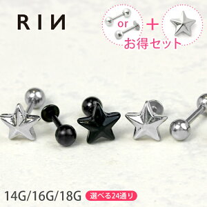 ファーストピアス おしゃれ メンズの人気商品 通販 価格比較 価格 Com