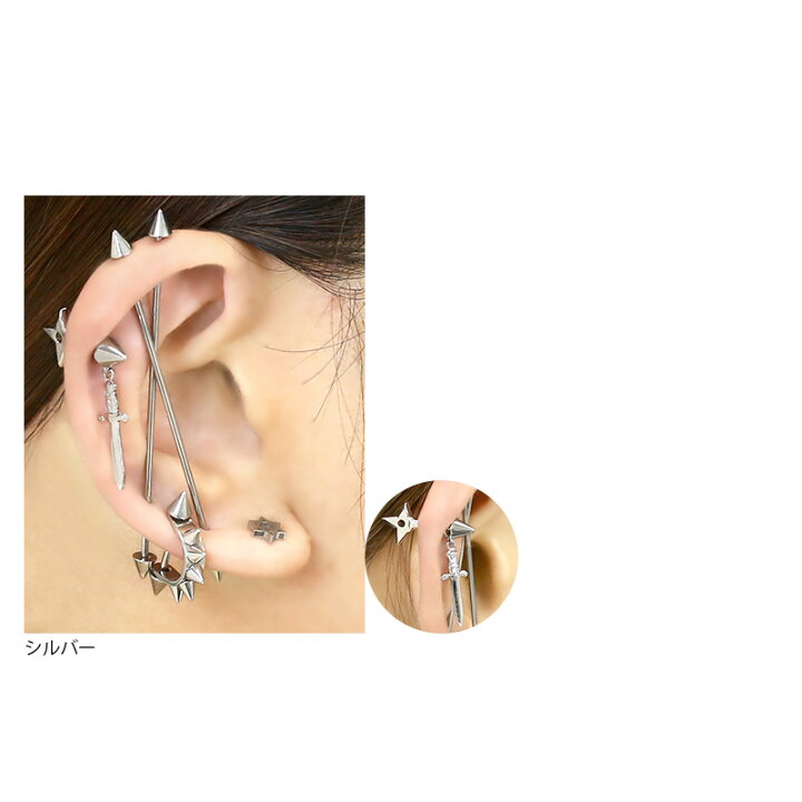 楽天市場】【全品送料無料】 ボディピアス キャッチ 14G 12G 手裏剣 