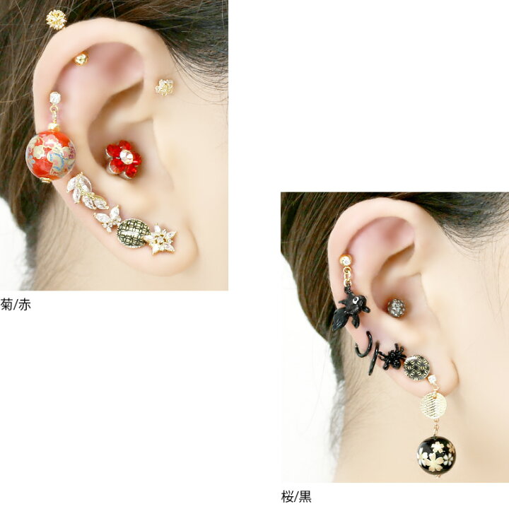 楽天市場 キャッチ 14g ボディピアス 16g 軟骨 ピアス かわいい 12g 桜 18g 菊 揺れる 和柄 ボール 和風 和 日本 レトロ カスタマイズ ピアス パーツ 透明 赤 黒 レッド ブラック クリア 軟骨 ピアス ボディーピアス ボディ 凛