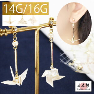 ySiz {fBsAX sAX 14G 16G a ܂  pB ȖXq   ܂莆 p[  ^ R[fBO {fB[sAX p    ꒅ 