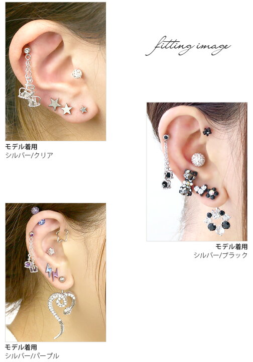 楽天市場 5 16 9 59まで Sale 軟骨ピアス 14g 16g ボディピアス かわいい キャッチ チャーム サージカルステンレス 金属アレルギー対応 クラウン ピアス 王冠 バーベル ボディピ ストレートバーベル トラガス 軟骨用ス ロング ゴールド シルバー チェーン メンズ 楽天市場 5 16 9 59まで Sale 軟骨ピアス 14g 16g ボディピアス かわいい キャッチ チャーム サージカルステンレス 金属アレルギー対応 クラウン ピアス 王冠 バーベル ボディピ ストレートバーベル トラガス 軟骨用ス ロング ゴールド シルバー チェーン メンズ