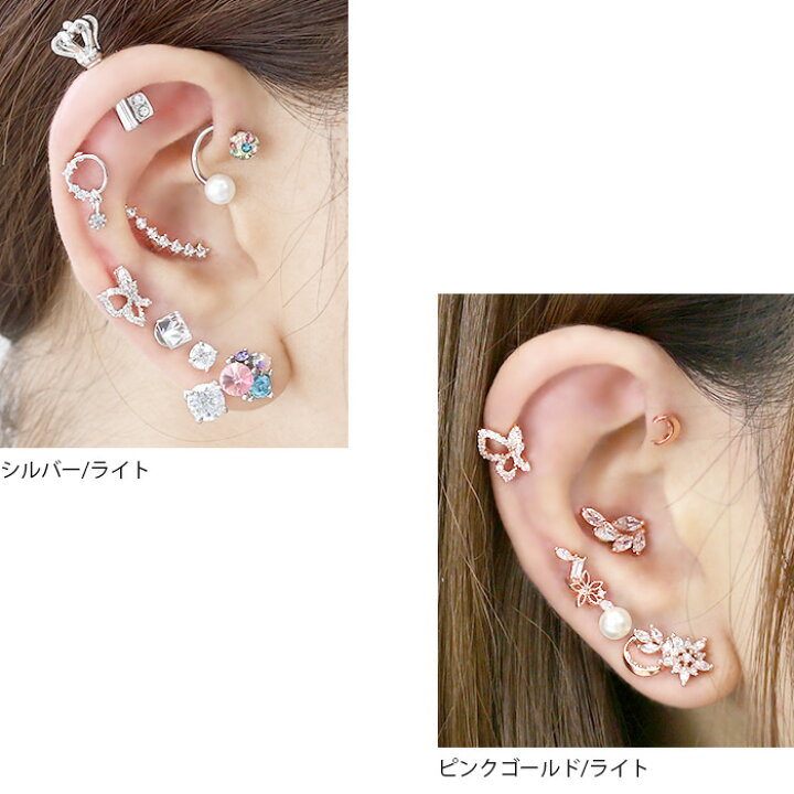 楽天市場 全品送料無料 軟骨ピアス 16g ボディピアス かわいい キャッチ チャーム サージカルステンレス 金属アレルギー対応 蝶 蝶々バタフライ ジュエル おしゃれ キラキラ ストレートバーベル ファーストピアス セカンドピアス メンズ ボディピアス専門店 凛 楽天市場 全品送料無料 軟骨ピアス 16g ボディピアス かわいい キャッチ チャーム サージカルステンレス 金属アレルギー対応 蝶 蝶々バタフライ ジュエル おしゃれ キラキラ ストレートバーベル ファーストピアス セカンドピアス メンズ ボディピアス専門店 凛
