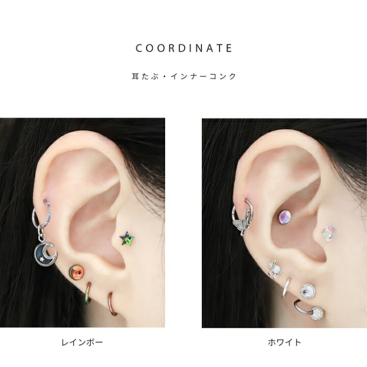 楽天市場】【全品送料無料】 軟骨ピアス 16G オーロラ ストーン 16 