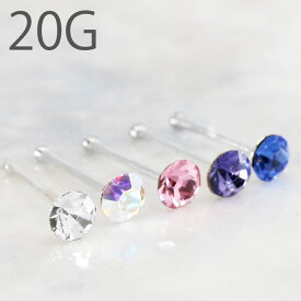 【全品送料無料】 鼻ピアス ボディピアス 20G 軟骨ピアス ジュエル キラキラ おしゃれ メンズ 鼻 ピアス 鼻ピ ノストリル ファーストピアス セカンドピアス 軟骨 ピアス ボディーピアス なんこつぴあす Pierce 凛
