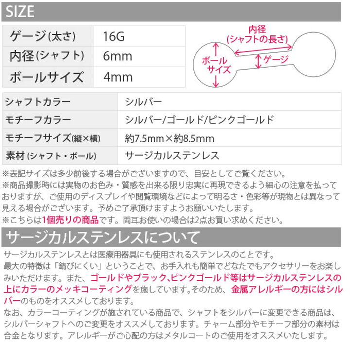 楽天市場 全品送料無料 16g ジュエル クラウン 王冠 ボディピアス ボディピ ストレート バーベル ストレートバーベル ボディ ボディーピアス ピアス おしゃれ かわいい 16ゲージ へリックス 軟骨0776 Bp Nan ボディーピアス ピアス Pierce ボディピアス専門