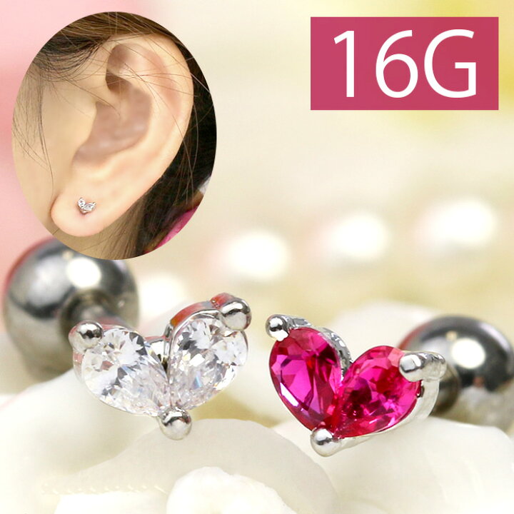 楽天市場 全品送料無料 軟骨ピアス 16g ボディピアス かわいい キャッチ チャーム サージカルステンレス 金属アレルギー対応 ハート ジュエル キラキラ ストレートバーベル 軟骨用 メンズ 軟骨 ピアス ボディーピアス なんこつぴあす Pierce ボディピアス専門店 凛