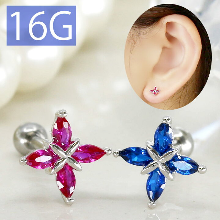 楽天市場】【全品送料無料】 軟骨ピアス 16G ボディピアス かわいい 