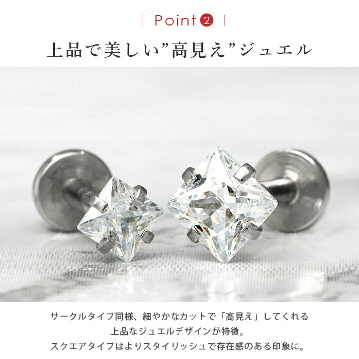 楽天市場】【楽天SOY☆V6受賞達成】 ボディピアス 軟骨ピアス 14G 16G 