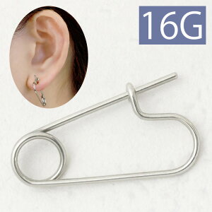【全品送料無料】 ボディピアス 軟骨ピアス 16G サージカルステンレス 金属アレルギー対応 安全ピン セーフティピン 安ピン 個性的 ユニーク シルバー スタイリッシュ セカンドピアス メン