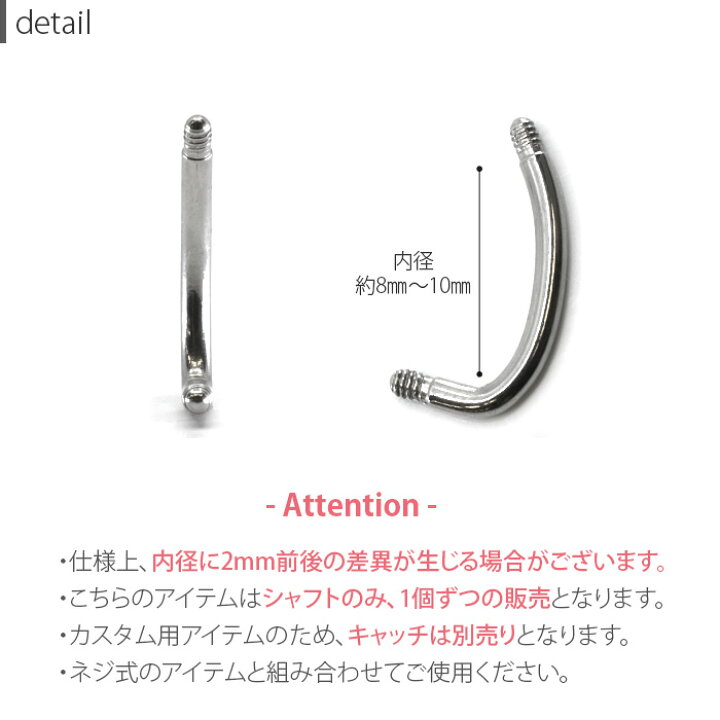 楽天市場】【金属アレルギー対応】 へそピアス かわいい 14G ボディピアス カスタム シャフト 14ゲージ 軟骨ピアス ピアス バナナバーベル ヘソピアス カーブバーベル サージカルステンレス 耳 8mm 9mm 10mm へそぴ ヘソピ へそピ 耳たぶ なんこつぴあす ボディーピアス ...