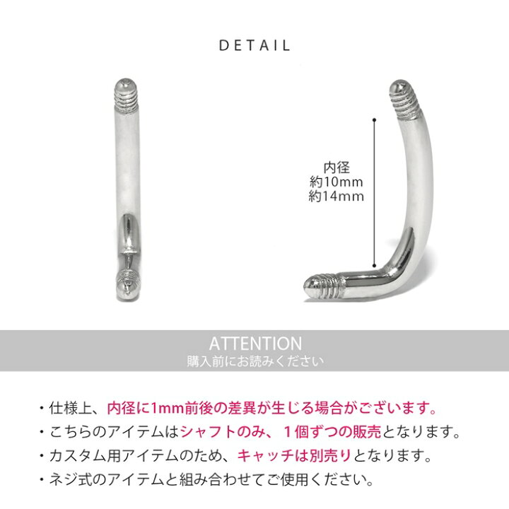楽天市場】へそピアス ボディピアス 軟骨ピアス 14G 金属アレルギー 