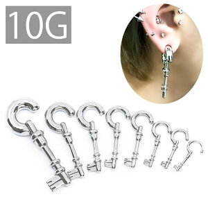 【全品送料無料】 ボディピアス 10G 軟骨ピアス ピアス サージカルステンレス 金属アレルギー対応トライバル 変形 鍵 フック キー 鍵フック ラージゲージ セカンドピアス 軟骨用 軟骨 ピアス