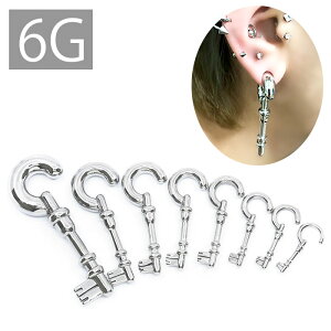 【全品送料無料】 ボディピアス 6G 軟骨ピアス ピアス サージカルステンレス 金属アレルギー対応トライバル 変形 鍵 フック キー 鍵フック ラージゲージ セカンドピアス 軟骨用 軟骨 ピアス