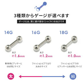 楽天市場 楽天soy5年連続受賞 ボディピアス キャッチ 18g 16g 14g チャーム つけっぱなし 軟骨ピアス かわいい ジュエル クリア オーロラ ピンク レッド ブルー パープル ブラック サージカルステンレス 金属アレルギー対応 つけっぱなし メンズ 片耳用 ボディ 楽天市場 楽天soy5年連続受賞 ボディピアス キャッチ 18g 16g 14g チャーム つけっぱなし 軟骨ピアス かわいい ジュエル クリア オーロラ ピンク レッド ブルー パープル ブラック サージカルステンレス 金属アレルギー対応 つけっぱなし メンズ 片耳用 ボディ
