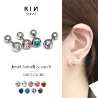 【楽天SOY★V6受賞達成】 ボディピアス キャッチ 18G 16G 14G 軟骨ピアス 金属アレルギー対応 金属アレル…