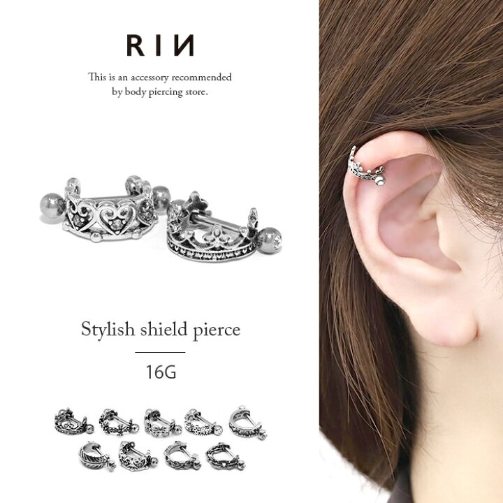 楽天市場 全品送料無料 軟骨ピアス 16g ボディピアス シールド ジュエル 羽 鎖 16ゲージ ストレートバーベル サージカルステンレス 耳 なんこつぴあす ボディーピアス ピアス Pierce ボディピアス専門店 凛 楽天市場 全品送料無料 軟骨ピアス 16g ボディピアス シールド ジュエル 羽 鎖 16ゲージ ストレートバーベル サージカルステンレス 耳 なんこつぴあす ボディーピアス ピアス Pierce ボディピアス専門店 凛