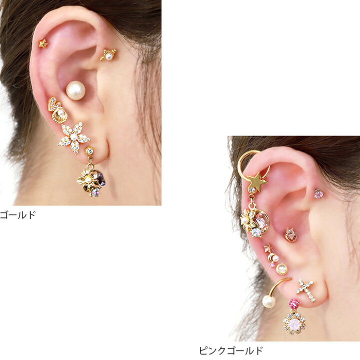 楽天市場 全品送料無料 軟骨ピアス 16g ボディピアス かわいい キャッチ チャーム サージカルステンレス 金属アレルギー対応 スター 星 おしゃれ シンプル ストレートバーベル ファーストピアス セカンドピアス メンズ 軟骨 ピアス ボディーピアス なんこつぴあす
