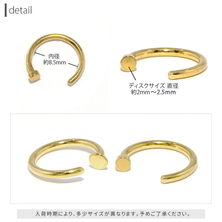 楽天市場】【全品送料無料】 鼻ピアス 18G ボディピアス 鼻ピ ノストリルリング 18ゲージ ピアス メンズ ノストリル サージカルステンレス ボディーピアス Pierce : ボディピアス専門店 凛 楽天市場】【全品送料無料】 鼻ピアス 18G ボディピアス 鼻ピ ノストリルリング 18ゲージ ピアス メンズ ノストリル サージカルステンレス ボディーピアス Pierce : ボディピアス専門店 凛