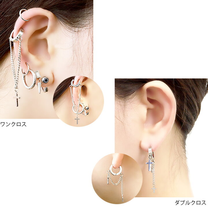 楽天市場 全品送料無料 ボディピアス g チャーム 軟骨ピアス サージカルステンレス 金属アレルギー対応 十字架 クロス ワンタッチ フープ リング チェーン スタイリッシュ キラキラ かわいい かっこいい メンズ ボディーピアス 片耳用 軟骨 ピアス なんこつぴあす