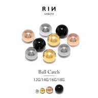 ボディピアス 軟骨ピアス キャッチ 18G 16G 14G 12G 金属アレルギー対応 つけっぱなし サージカルステン…