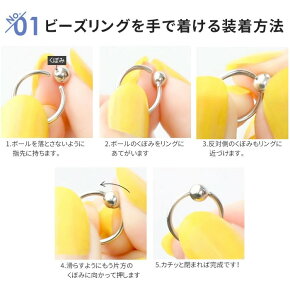 楽天市場 楽天soy５年連続受賞 ボディピアス キャッチ 18g 16g 14g リング 軟骨ピアス リングピアス サージカルステンレス 金属アレルギー対応 キャプティブビーズリング メンズ レディース ファーストピアス シンプル オービタル フープピアス ボディピアス専門店 凛