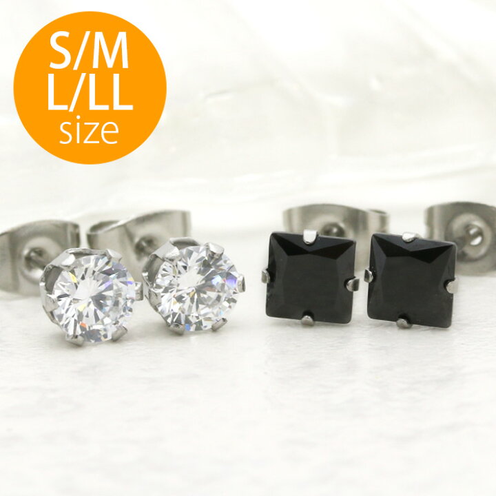 楽天市場 両耳用 金属アレルギー ピアス 2個セット ステンレスピアス サージカルステンレス ジュエル シンプル 結婚式 1粒ジュエル ボディ ピアス専門店 凛