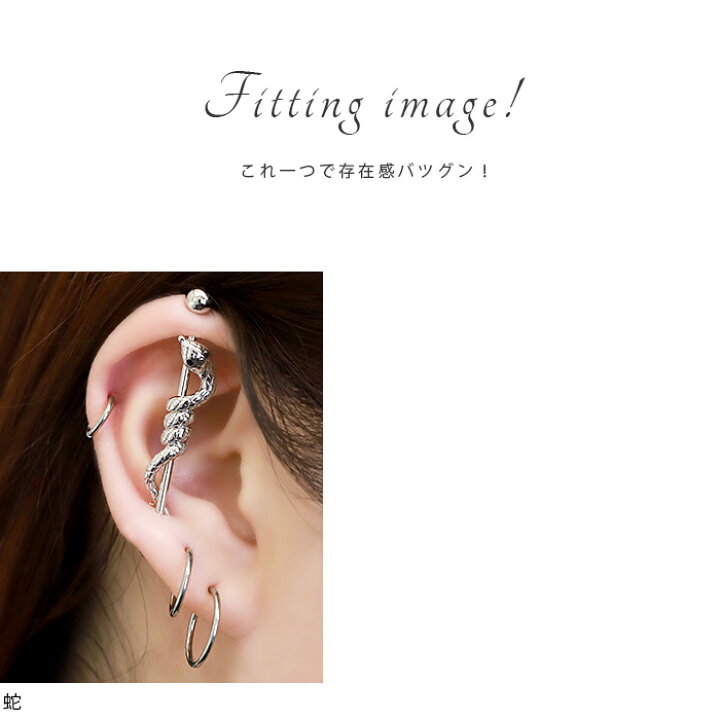 楽天市場 7 14 9 59まで Sale インダストリアル ピアス ボディピアス 軟骨ピアス 14g ヘビ 蛇 スネーク 鍵 ジュエル 14ゲージ ストレートバーベル サージカルステンレス 金属アレルギー対応 耳 軟骨 メンズ なんこつぴあす ボディーピアス Pierce ボディ ピアス