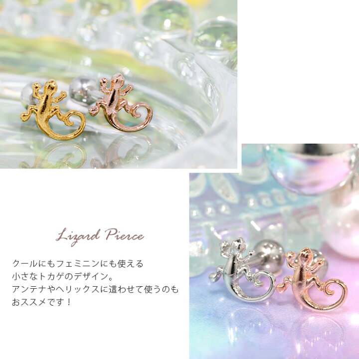 軟骨ピアス 16G ボディピアス かわいい キャッチ チャーム サージカルステンレス 金属アレルギー対応 ハート 矢 アロー メンズ ストレートバーベル 軟骨 ピアス ボディーピアス なんこつぴあす ボディーピアス ピアス Pierce ボディピアス専門店 凛 1本 スパイラル ... 軟骨ピアス 16G ボディピアス かわいい キャッチ チャーム サージカルステンレス 金属アレルギー対応 ジュエル フラワー 花 パール フェミニン ストレートバーベル 軟骨 ピアス ボディーピアス なんこつぴあす ボディーピアス ピアス Pierce