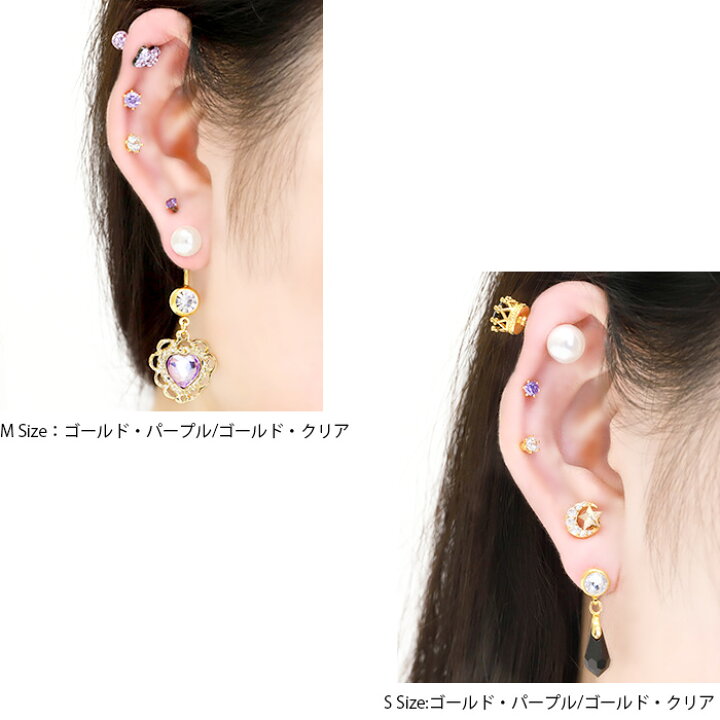 楽天市場 全品送料無料 軟骨ピアス 16g ボディピアス 立爪 ジュエル クリア パープル クリスタル 16ゲージ ピアス メンズ ストレートバーベル 片耳用 サージカルステンレス 耳 軟骨 なんこつぴあす ボディーピアス Pierce ボディピアス専門店 凛