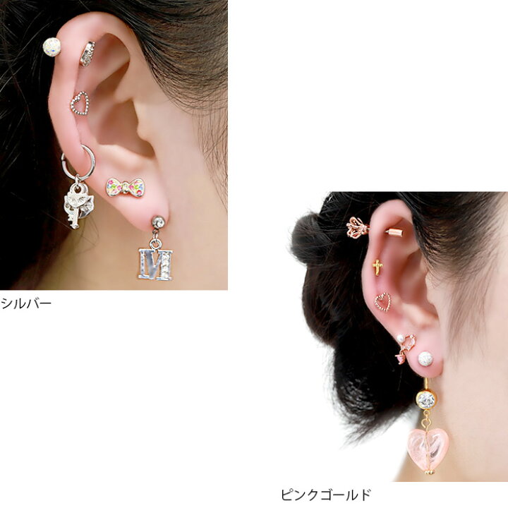 ハート ピンクゴールド ストレートバーベル かわいい ボディピアス 軟骨ピアス おすすめネット ハート ピンクゴールド ストレートバーベル かわいい ボディピアス 軟骨ピアス おすすめネット