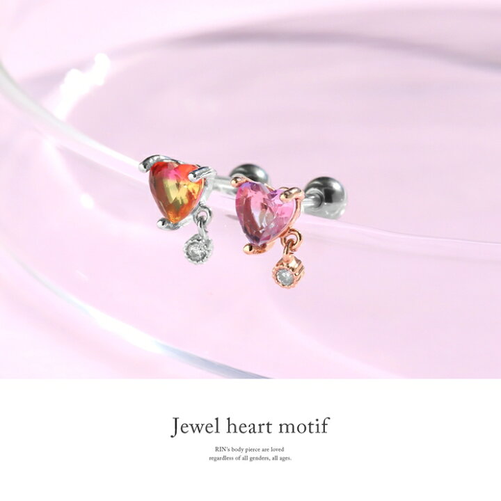 楽天市場】ボディピアス 16G 軟骨ピアス 金属アレルギー対応 