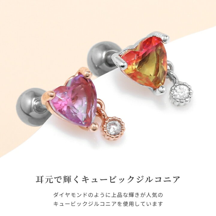 楽天市場】ボディピアス 16G 軟骨ピアス 金属アレルギー対応 