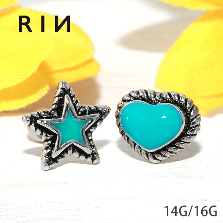 楽天市場 全品送料無料 軟骨ピアス 14g 16g ボディピアス かわいい キャッチ チャーム サージカルステンレス 金属アレルギー対応 ハート スター ターコイズ ストーン ストレートバーベル メンズ 軟骨 ピアス ボディーピアス なんこつぴあす ボディーピアス ピアス