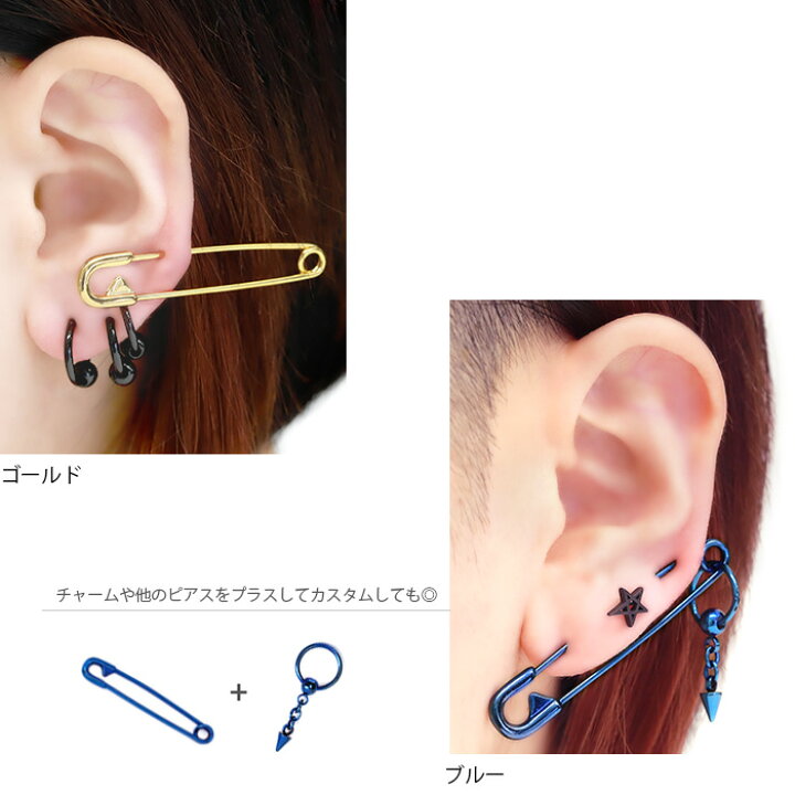 楽天市場 全品送料無料 軟骨ピアス 14g かわいい 16g ボディピアス 安全ピン インダス Pvdコーティング 14ゲージ 16ゲージ メンズ ピアス インダストリアル 片耳用 サージカルステンレス 耳 軟骨 なんこつぴあす ボディーピアス ピアス Pierce ボディピアス専門店 凛 楽天市場 全品送料無料 軟骨ピアス 14g かわいい 16g ボディピアス 安全ピン インダス Pvdコーティング 14ゲージ 16ゲージ メンズ ピアス インダストリアル 片耳用 サージカルステンレス 耳 軟骨 なんこつぴあす ボディーピアス ピアス Pierce ボディピアス専門店 凛