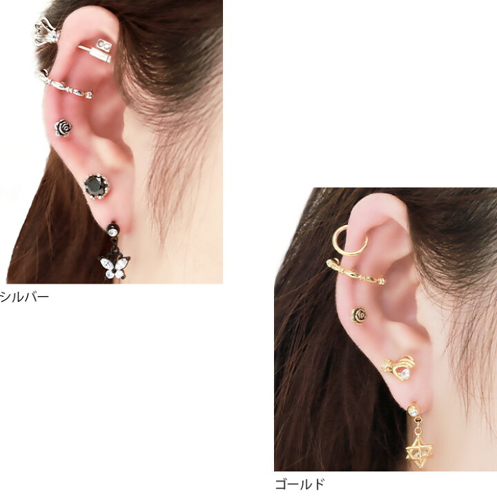 楽天市場 全品送料無料 軟骨ピアス 16g ボディピアス かわいい キャッチ チャーム サージカルステンレス 金属アレルギー対応 バラ ばら 薔薇 花 フラワー ストレートバーベル 片耳用 サージカルステンレス 耳 ファーストピアス セカンドピアス メンズ 軟骨 ピアス 楽天市場 全品送料無料 軟骨ピアス 16g ボディピアス かわいい キャッチ チャーム サージカルステンレス 金属アレルギー対応 バラ ばら 薔薇 花 フラワー ストレートバーベル 片耳用 サージカルステンレス 耳 ファーストピアス セカンドピアス メンズ 軟骨 ピアス