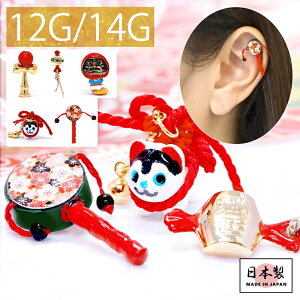 ySiz sAX 14G {fBsAX 12G q _}  łȍ łł񑾌 AW p[c JX^}CY sAX 14Q[W 12Q[W sAX Ўp