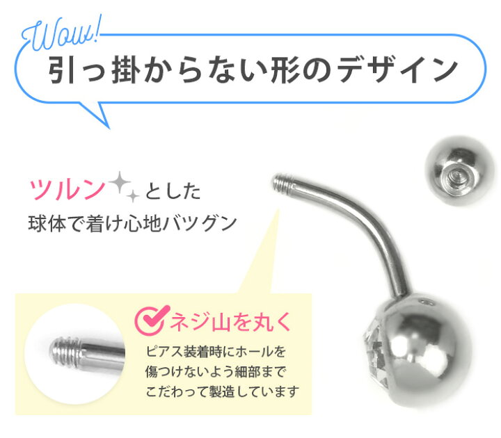 楽天市場】【医療用ステンレス】 ピアッサー 金属アレルギー対応 へそまゆ用ピアッサー セイフティピアッサー 14G へそピアスセット へそピアス へそピ 初心者 ピアッサー アレルギー ヘソピアス シルバー 初心者 サージカルステンレス jps 紹介状 : ボディピアス専門店 凛 楽天市場】【医療用ステンレス】 ピアッサー 金属アレルギー対応 へそまゆ用ピアッサー セイフティピアッサー 14G へそピアスセット へそピアス へそピ 初心者 ピアッサー アレルギー ヘソピアス シルバー 初心者 サージカルステンレス jps 紹介状 : ボディピアス専門店 凛