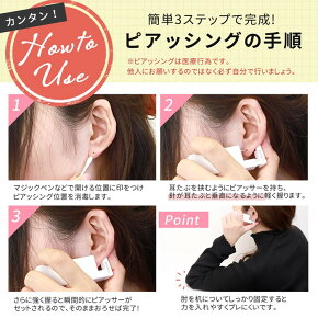 楽天市場 2個セット 医療用ステンレス ピアッサー 金属アレルギー対応 18g はじめての 瞬間ピアッサー 2個 セット 消毒 両耳 ボディピアス ファーストピアス サージカルステンレス つけっぱなし ピアス 耳たぶ スワロフスキー ピアッシング 凛 ボディピアス専門店 凛