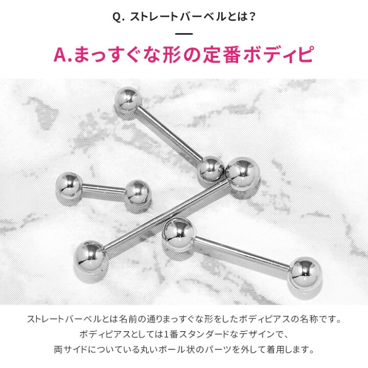 楽天市場】ボディピアス ファーストピアス 14g 16g 18g 軟骨 医療用 ピアス つけっぱなし ピアス 金属アレルギー ストレートバーべル セカンドピアス レディース 大人 サージカルステンレス 付けっぱなしピアス 耳たぶ 舌ピアス シンプル キャッチ シャフト : ボディ ... 楽天市場】ボディピアス ファーストピアス 14g 16g 18g 軟骨 医療用 ピアス つけっぱなし ピアス 金属アレルギー ストレートバーべル セカンドピアス レディース 大人 サージカルステンレス 付けっぱなしピアス 耳たぶ 舌ピアス シンプル キャッチ シャフト : ボディ ...