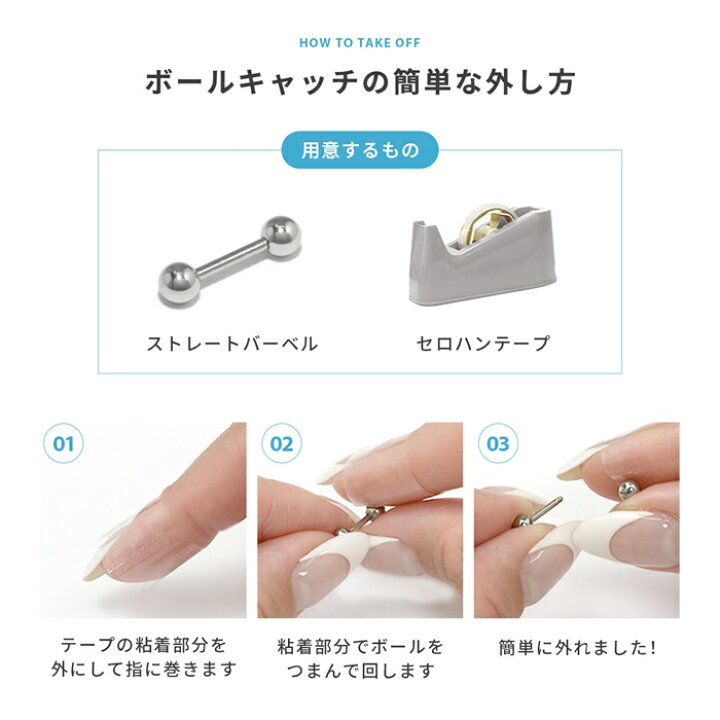 楽天市場】ボディピアス ファーストピアス 14g 16g 18g 軟骨 医療用 