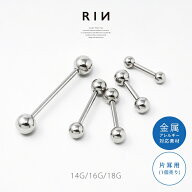 ボディピアス ファーストピアス 14g 16g 18g 軟骨 医療用 ピアス つけっぱなし ピアス 金属アレルギー ス…