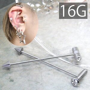 インダス ピアスの人気商品 通販 価格比較 価格 Com