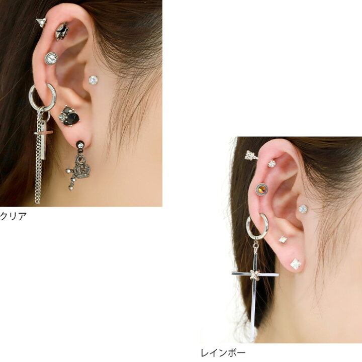 楽天市場 全品送料無料 軟骨ピアス かわいい 16g ボディピアス コーン クリスタル オーロラ レインボー 16ゲージ ピアス ストレートバーベル 片耳用 サージカルステンレス 耳 なんこつぴあす ボディーピアス ピアス Pierce ボディピアス専門店 凛
