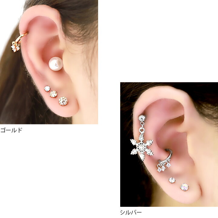 楽天市場 全品送料無料 軟骨ピアス かわいい 16g ボディピアス フープ 3連 ジュエル チャーム 16ゲージ ピアス メンズ ストレートバーベル サージカルステンレス 耳 セカンドピアス なんこつぴあす ボディーピアス ピアス Pierce ボディピアス専門店 凛