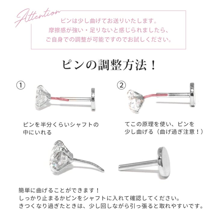 楽天市場 プッシュピン ピアス g ラブレット ボディピアス ジュエル キラキラ かわいい つけっぱなし トラガス ヘリックス サージカルステンレス 金属アレルギー対応 シルバー クリア メンズ ファーストピアス セカンドピアス 軟骨用 メンズピアス 片耳用 ボディ
