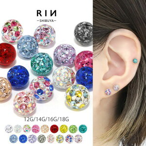 ボディピアス キャッチ 18G 16G 14G 12G チャーム ラブレット 軟骨ピアス 舌ピアス 舌ピ リッチコーティングパヴェ ヘソピアス ボディーピアス 片耳 軟骨 ピアス 軟骨用 ヘソピ へそピアス パヴェ ジュエル かわいい 金属アレルギー対応